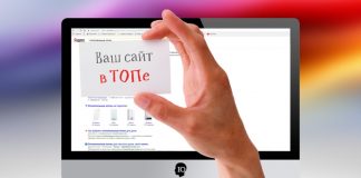 Поисковое продвижение сайта