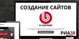 Разработка сайтов