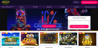 Игровые слоты онлайн казино Absolut