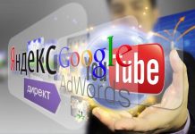 Что такое контекстная реклама и как она работает?