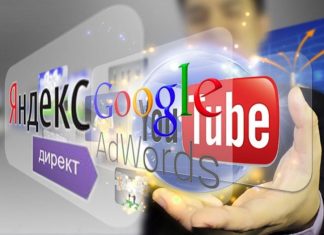 Что такое контекстная реклама и как она работает?