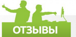 Отзывы реальных покупателей об автосалонах