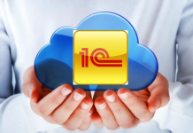 Возможности и преимущества 1С Бухгалтерии