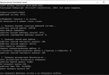 БИОС не отображает жесткий диск: исправления и рекомендации