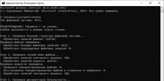 БИОС не отображает жесткий диск: исправления и рекомендации