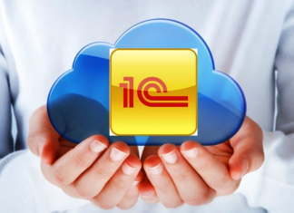 Автоматизация складских операций