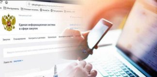 Как заменить ЭЦП на госзакупках