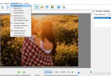 Как наложить одно изображение на другое