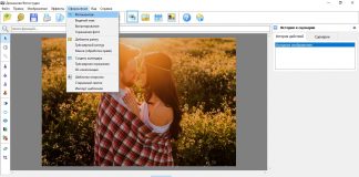 Как наложить одно изображение на другое