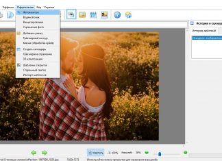 Как наложить одно изображение на другое