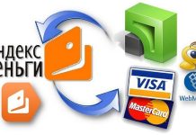 Как найти лучший курс обмена валют