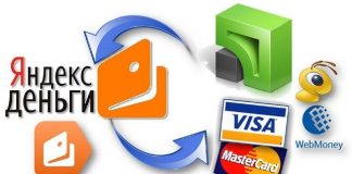 Как найти лучший курс обмена валют