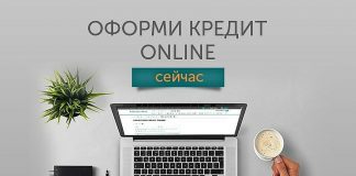 Как оформить займ в компании mikroklad