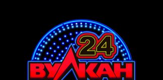 Как выиграть в казино Вулкан 24