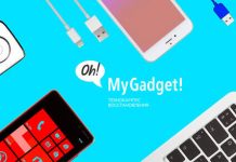 Помощь экспертов My Gadget в выборе техники