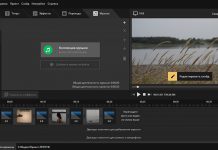 Как наложить музыку на видео: учимся делать крутую озвучку для роликов
