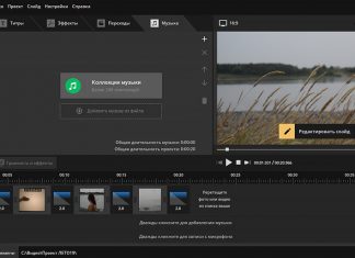 Как наложить музыку на видео: учимся делать крутую озвучку для роликов