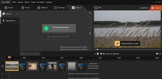 Как наложить музыку на видео: учимся делать крутую озвучку для роликов