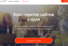 Одностраничный сайт под ключ