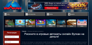 Автоматы на деньги в казино Вулкан