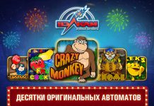 Играйте без регистрации в казино Вулкан