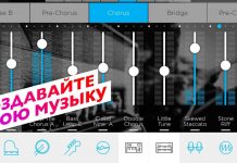 Какое приложение установить для создания музыки на телефоне?