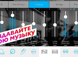 Какое приложение установить для создания музыки на телефоне?