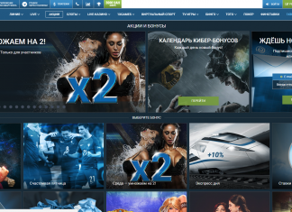 Как появилась букмекерская контора 1хbet