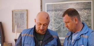 Русский сериал «Скорая помощь»