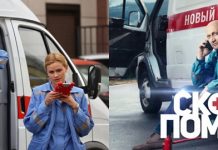 Где посмотреть 3 сезон сериала «Скорая помощь»