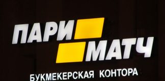 Ставки на ММА в БК Париматч