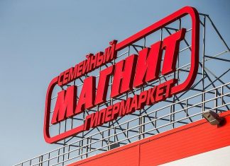 Как создать личный кабинет Магнит?