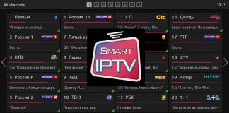 Как настроить платное IPTV