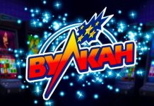 Топ онлайн казино на реальные деньги