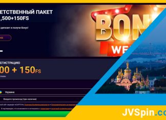 Обзор казино JVSPIN