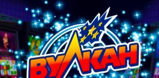 Большой ассортимент игровых автоматов в казино Вулкан Престиж