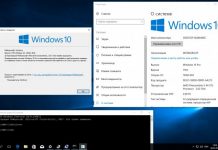 Возможности Windows 10 Professional