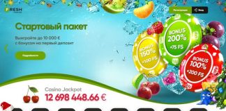 Официальный сайт Фреш казино