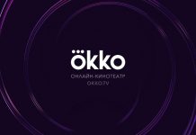 Онлайн-кинотеатр Окко