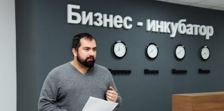 Бизнес-инкубаторы в России