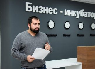 Бизнес-инкубаторы в России