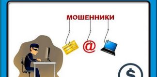 Мошенническая схема проекта 10/90