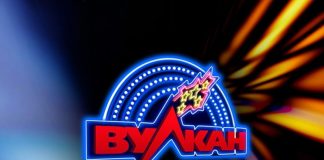 Можно ли выиграть в казино Вулкан