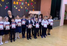 Наградные грамоты для детей