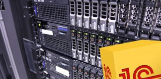 Аренда сервера для 1с