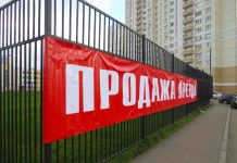 Как заказать рекламную растяжку?