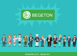 Как работать удаленно?