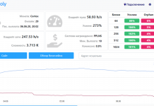 Как начать майнить Ctxc?