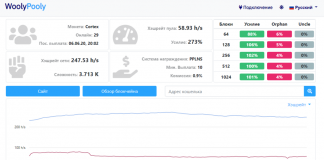 Как начать майнить Ctxc?