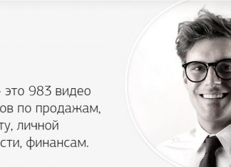 Обучение в академии eduson